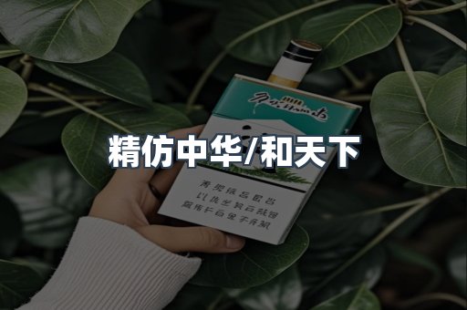越南香烟系列